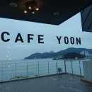 카페윤 이미지