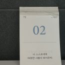 [청주봉명동피티] 엠엑스짐에서 60일 다이어트 기록_1회차