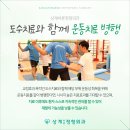 상계바론정형외과의원 이미지