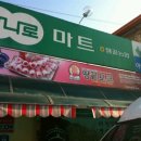 땅끝포크