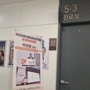 [강남 ㄸㅋㅅㅇ의원] 갑상선암(갑상선 유두암) 전절제술 수술후기: 수술 및 입퇴원