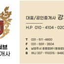 윈부동산중개 이미지