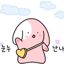 이마트24 울산태화강공원점
