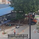 금호보건분소 이미지