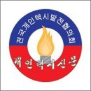 보도자료 "국회의원 김경진 의원" 이미지