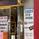 가마치통닭 광교호수점
