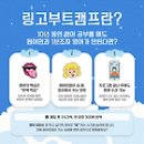 진짜 25주로 컬리지 수준의 영어스피킹 가능할까요? 됩니다! 이미지