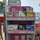 사직동동물약국 이미지