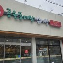 공원동태탕 | 용인 처인구 중앙시장 근처 얼큰한 국물 맛집, 공원동태탕섞어탕방문 후기