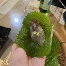 연어왕국