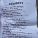 깊은골캠핑장 이미지