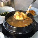 고토일청국장 | 생생정보 전설의 맛 청국장 태백 고토일청국장