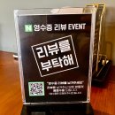 석모리 맛집 빅토리치킨 옛 추억의 맛을 느낄 수 있는 2대째 이어오는 전통 식당