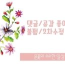리안헤어 당정역점