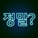 달콤노리터 이미지