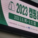 평원떡방앗간 | 2023년 3월 블로그 결산-29개의 글, 702장의 사진