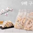 서해공구