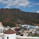 화왕산온천관광