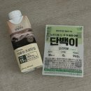 아벡소피 | 7월 첫주 .ᐟ .ᐟ .ᐟ