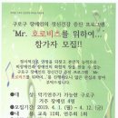 구로조은장애인자립생활센터에서 알려드립니다 이미지