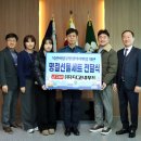 익산경찰서 이미지