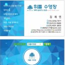 휘폴수영장 이미지