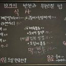 장모님밥상한식뷔페 이미지