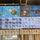 한솥도시락 순천신대점