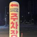 마시소감자탕