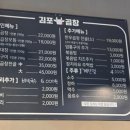 김포곱창 구래본점 이미지