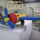 비행기조형물 이미지