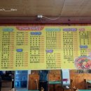 오가네김밥천국 이미지