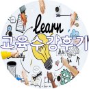 정명에듀 | 3/26 하루만에 끝내는 알기 쉬운 노동법 수강후기✍ฺ