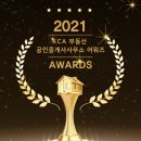 수대우공인중개사사무소 이미지