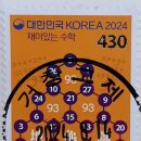 거창-고제-8 이미지