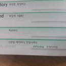 오늘 치룬 공무원 시험 단어 [convoluted]에 관해... 이미지