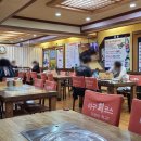 왕생이아구찜