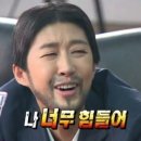 피커스 오랜만에 클라이밍 기록! 종로 <b>피커스</b>