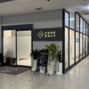 산본스크린골프 | 산본골프레슨 코드골프 원포인트레슨 솔직후기