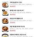 동녘돈까스 이미지