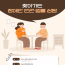 성남시장애인연합회 이미지