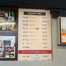 문래로30길 | 영등포구청역 곱창 오동통한 대박곱창구이 후기