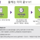 이마트24 가산점 이미지