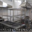 (주)대동가스 이미지