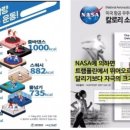이동스마일점핑 네이버블로그