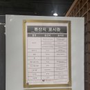 평양옥 NC신구로점 이미지