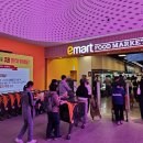 푸드마켓 이미지