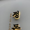 강남대로6길 30 (1) 이미지