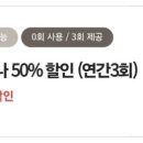 소노벨 경주 사우나 이미지