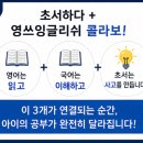 영쓰